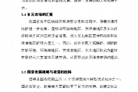 金钱花高炮催收：揭秘现金贷行业的灰色地带